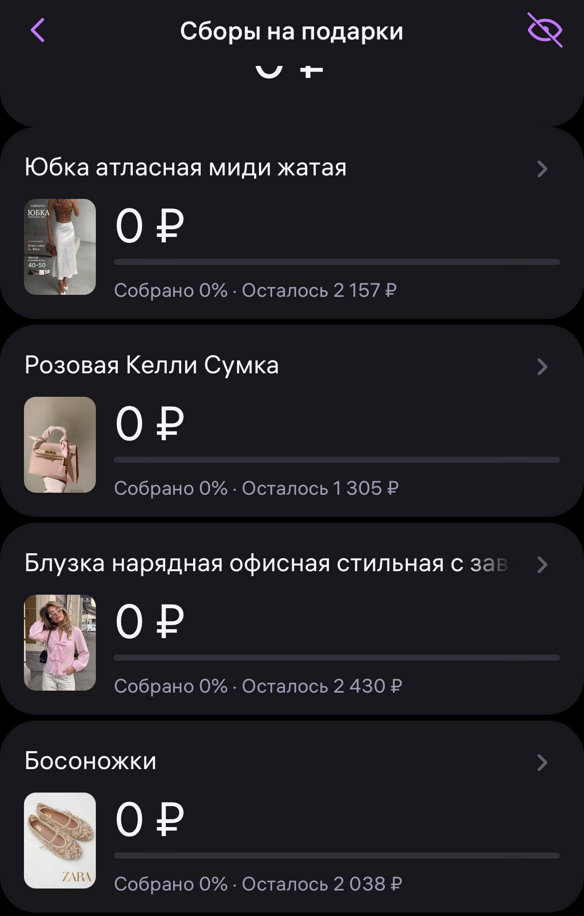 Нужна помощь с одеждой на выпускной!