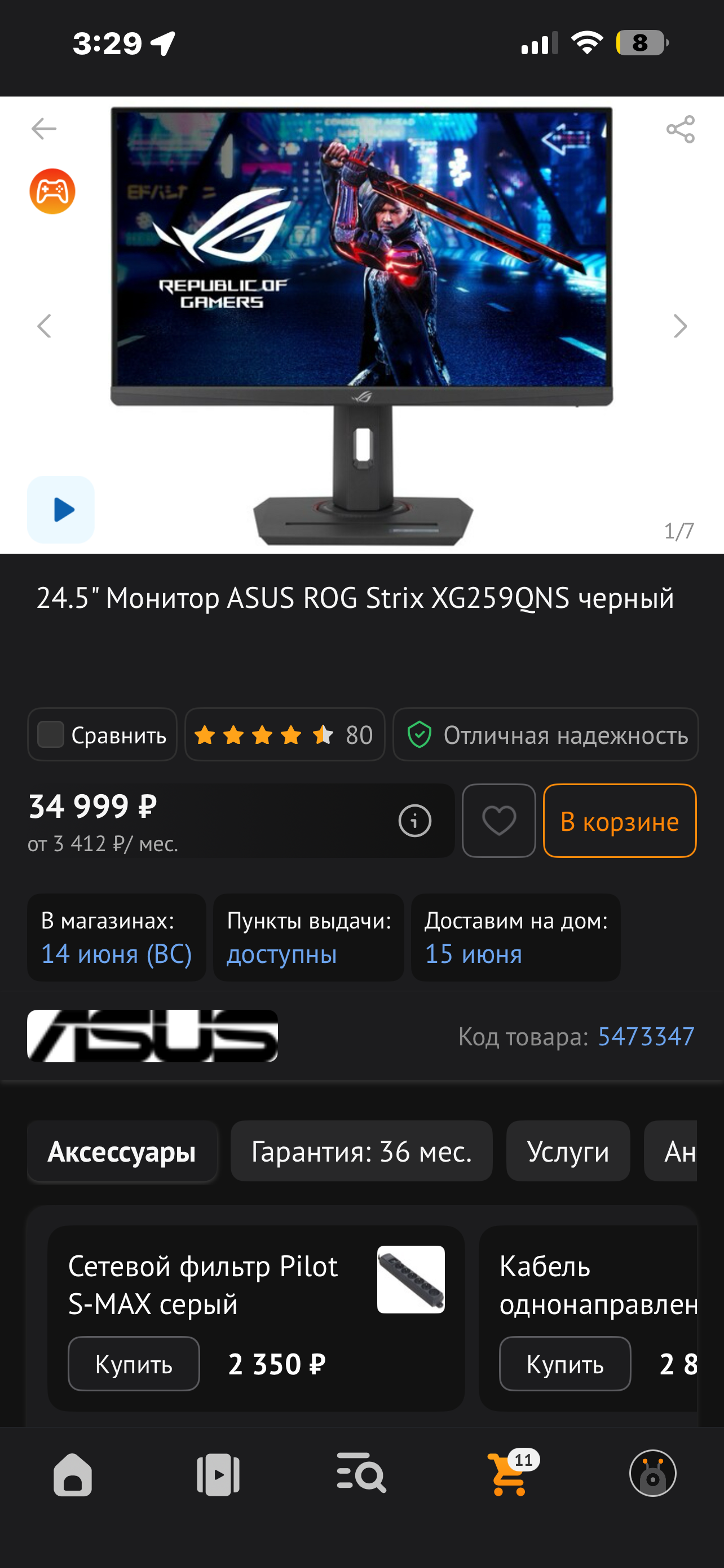 Помогите мне купить монитор для работы