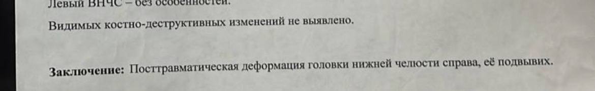 Помогите если хотите, не выпрашиваю