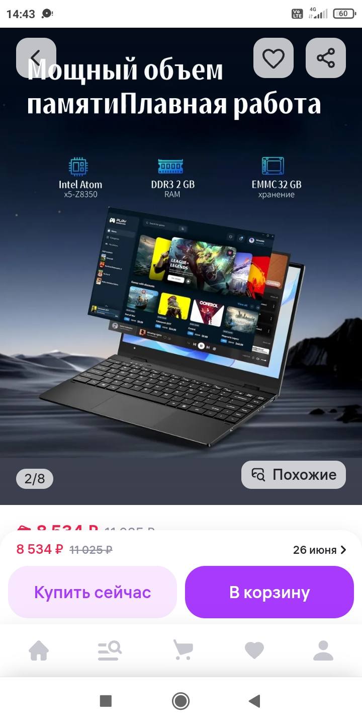 Помочь маме пойти учиться