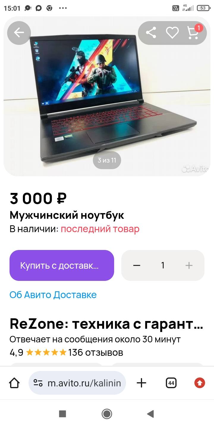 Помогите купить простой ноутбук для учебы после 9