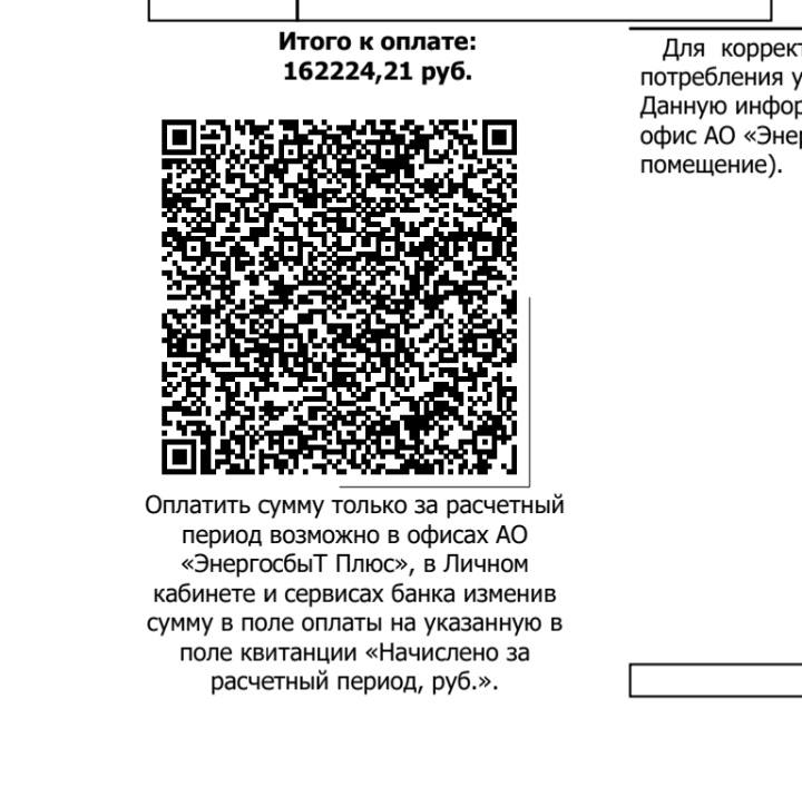 не могу выплатить долги по жкх и кредитам