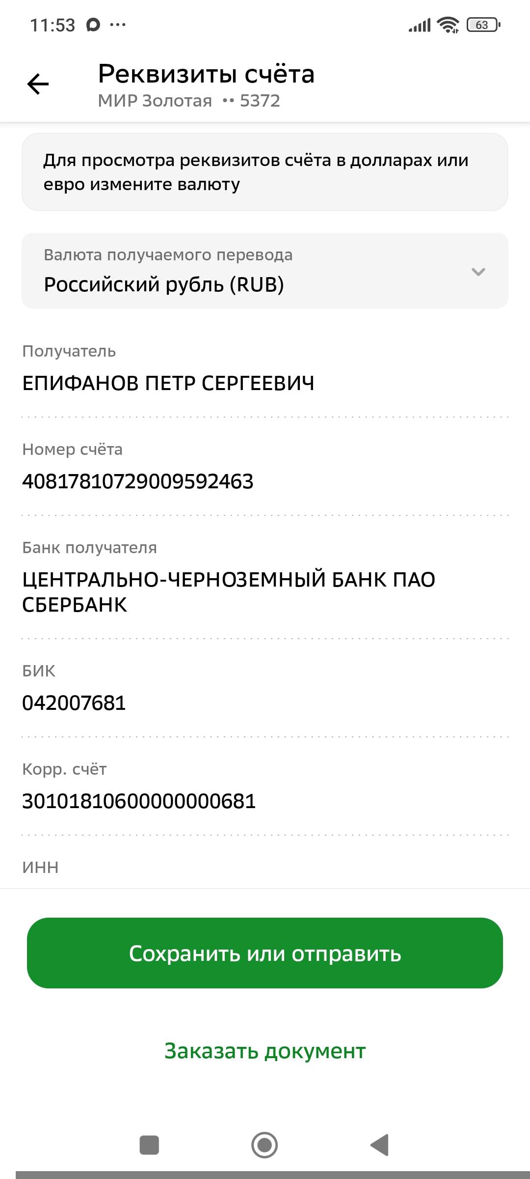 Нет жилья ,Помогите приобрести или построить жилье