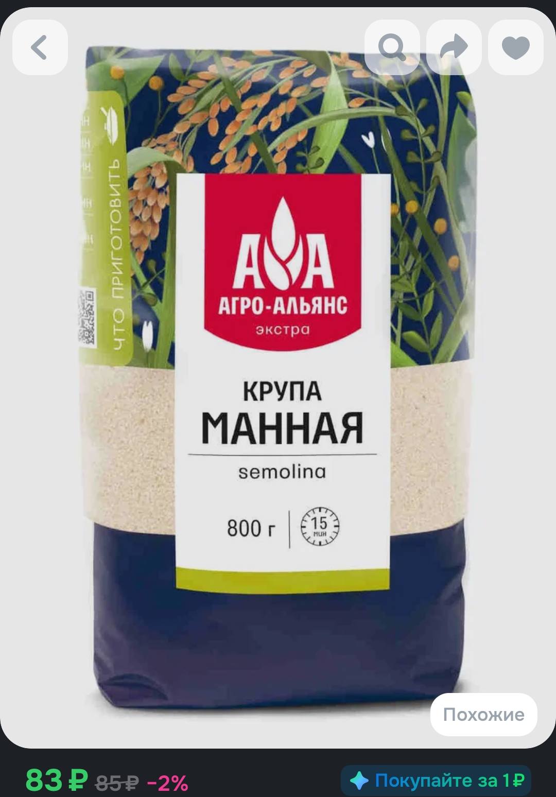 Чеки будут предоставлены