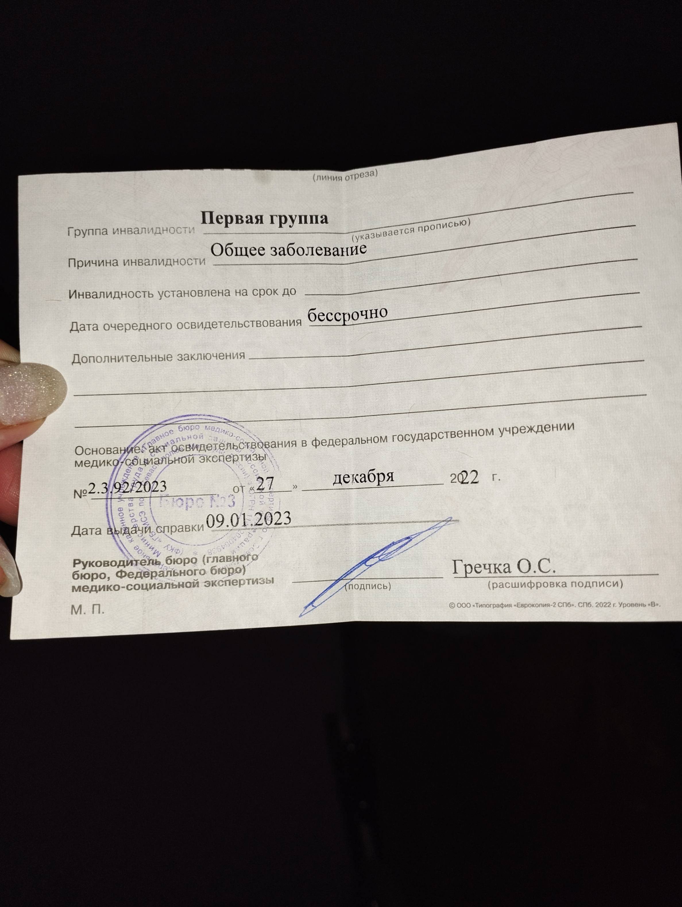 Буду очень благодарна за любую помощь.