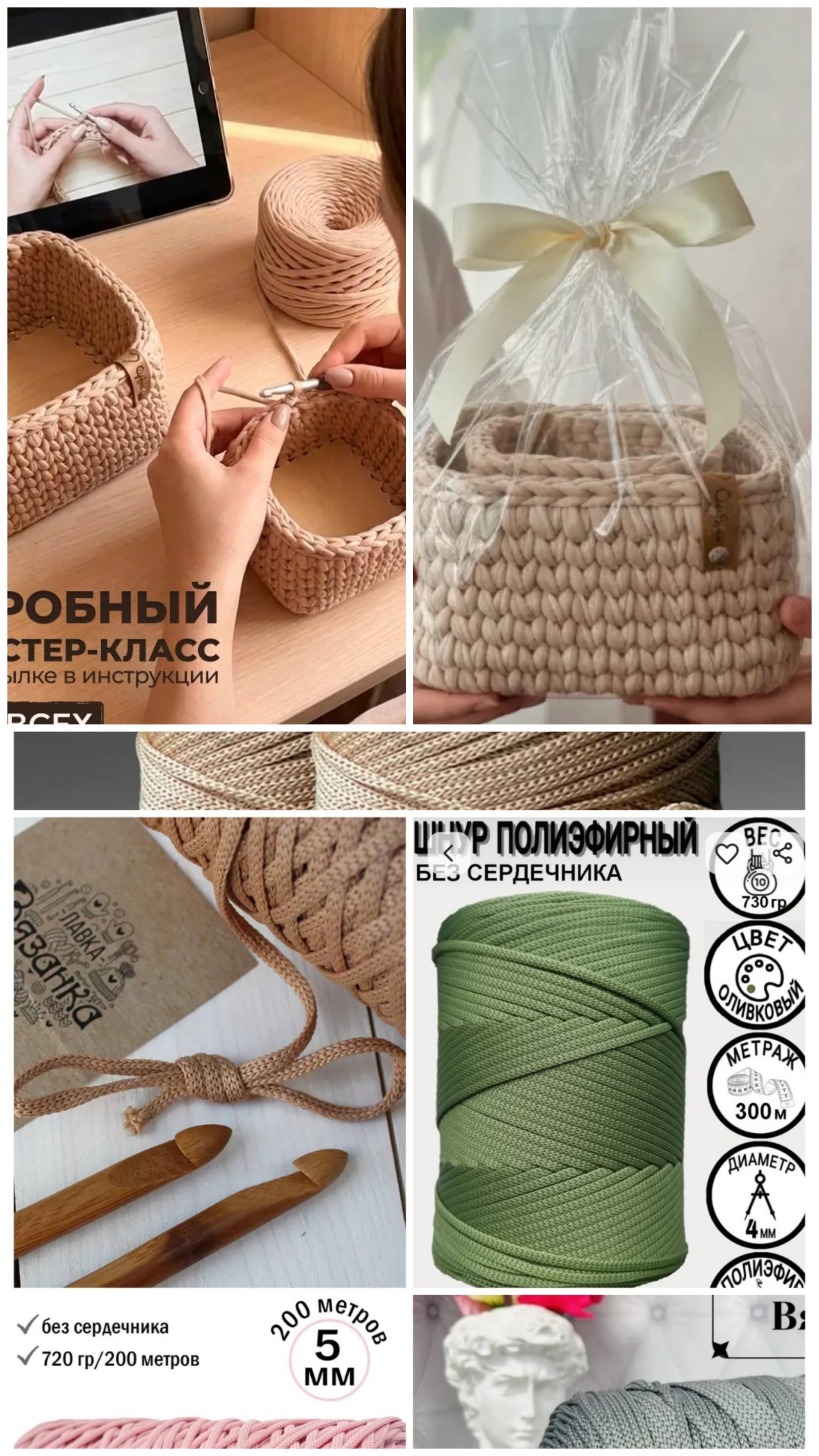 Нужно собрать средства на пряжу. Спасибо 🙏💕огром