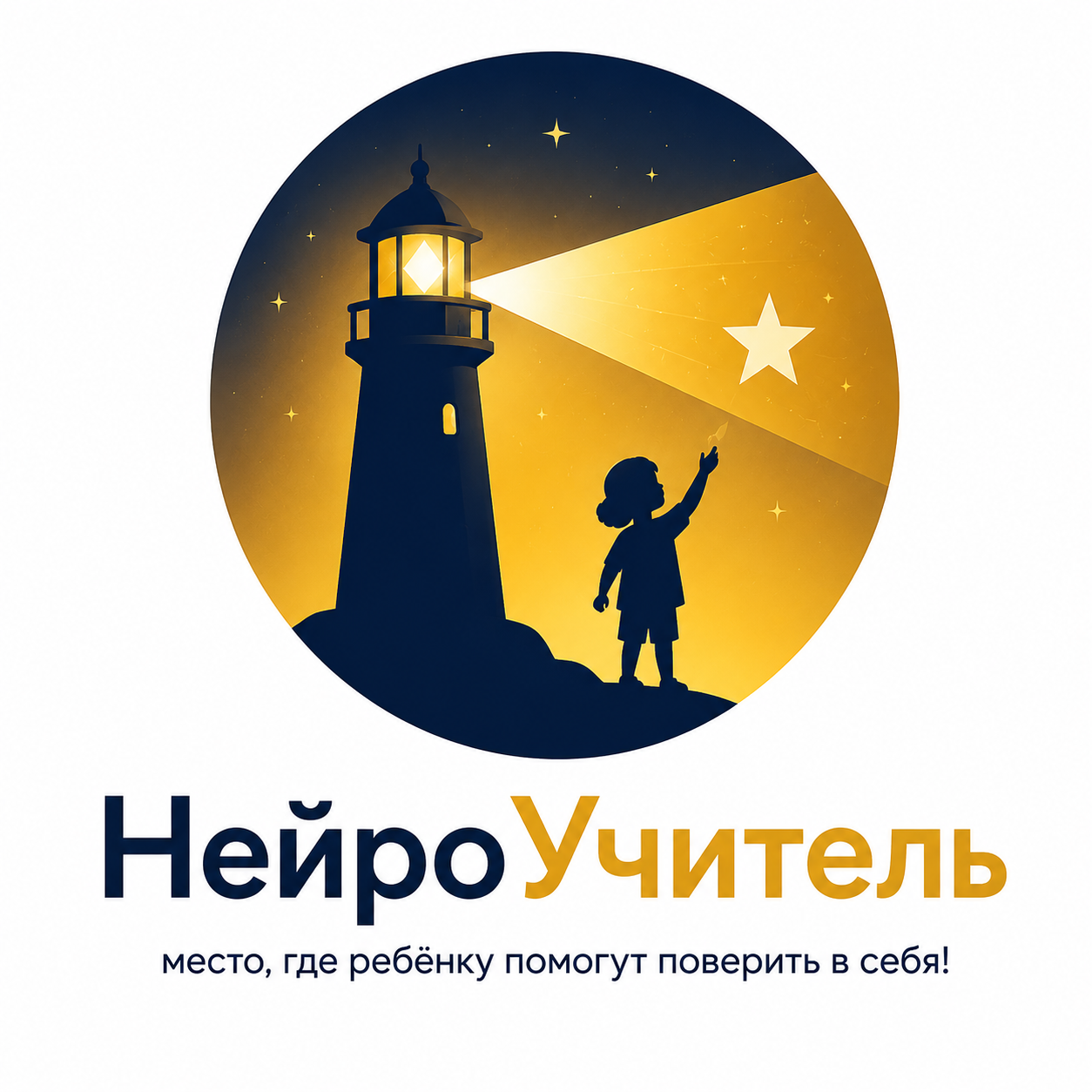Открою первый в Железноводске кабинет нейропомощи
