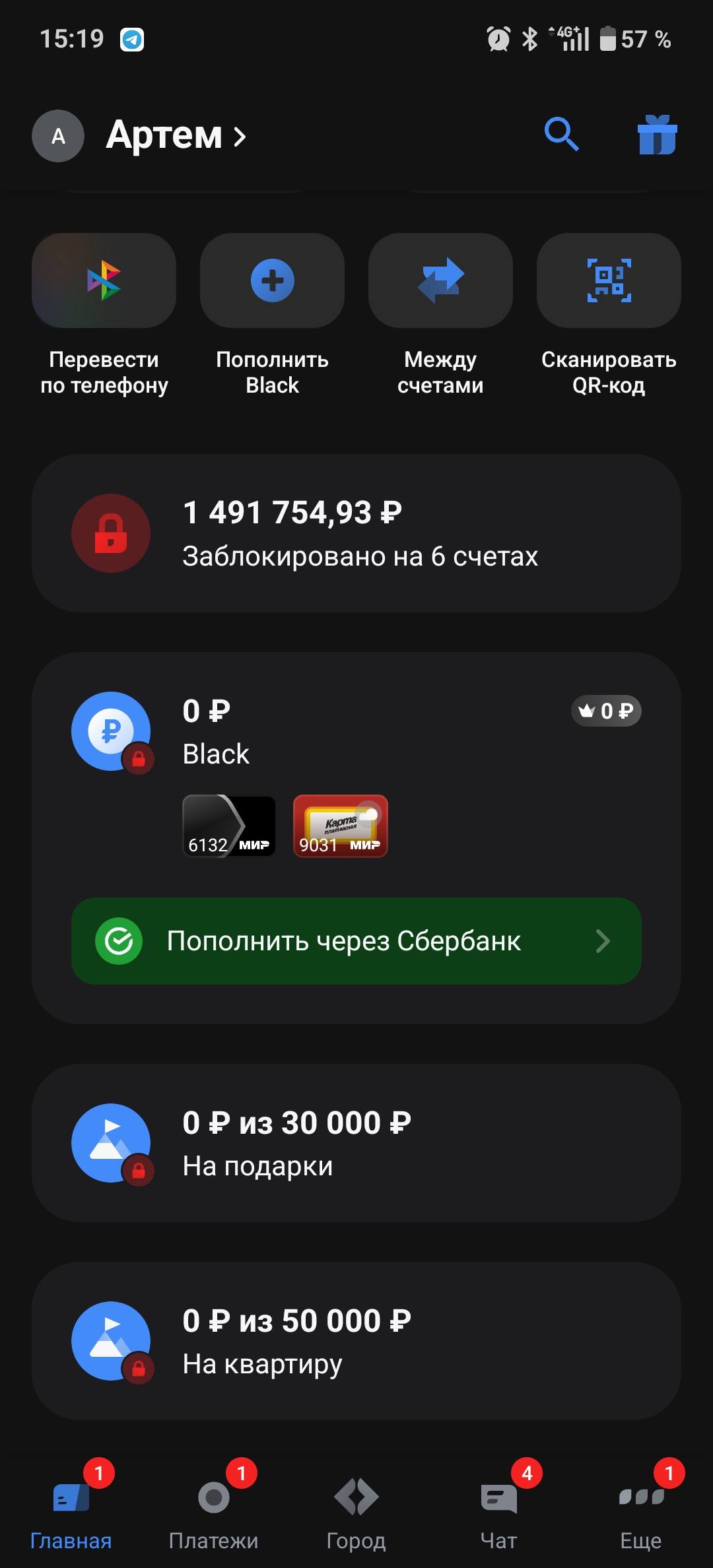 Сгорел бизнес, потерял квартиру, машину, долг 24мл
