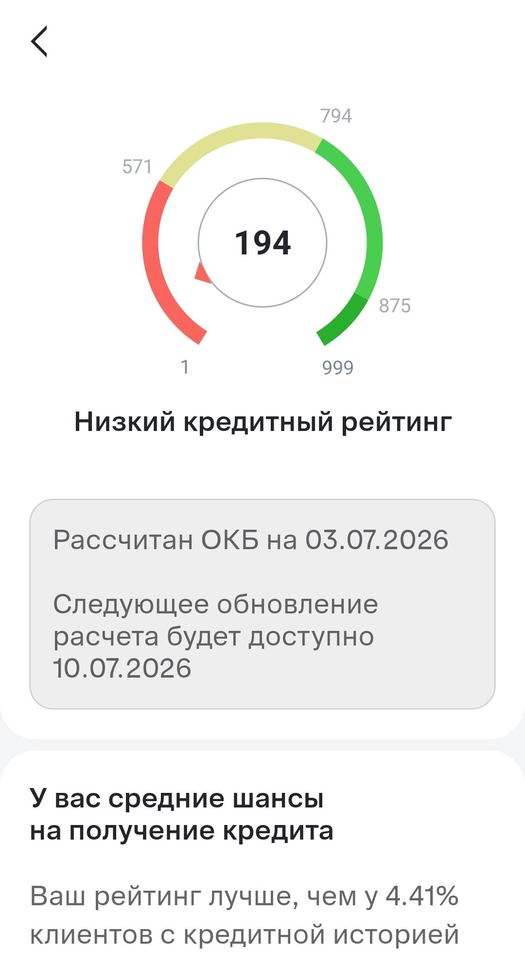 Нужна помощь!
