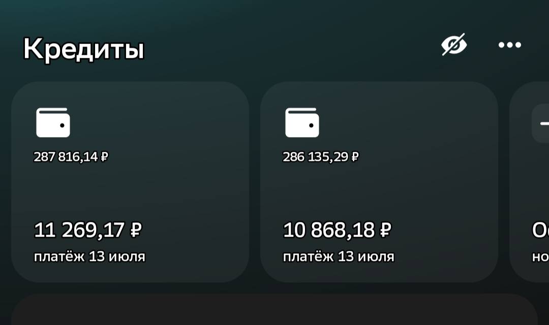 Не проходите мимо!) пожалуйста 🥺