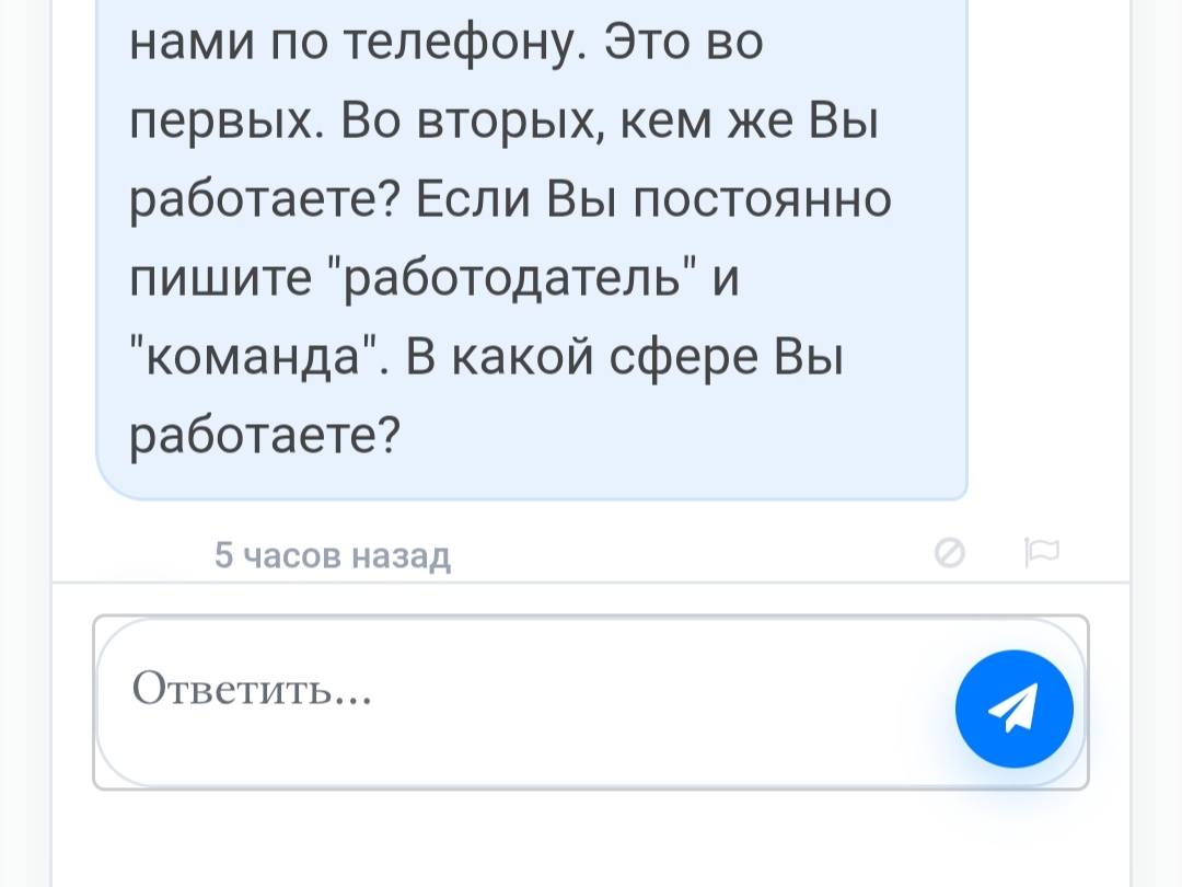 Администрация, почему не реагируете?!