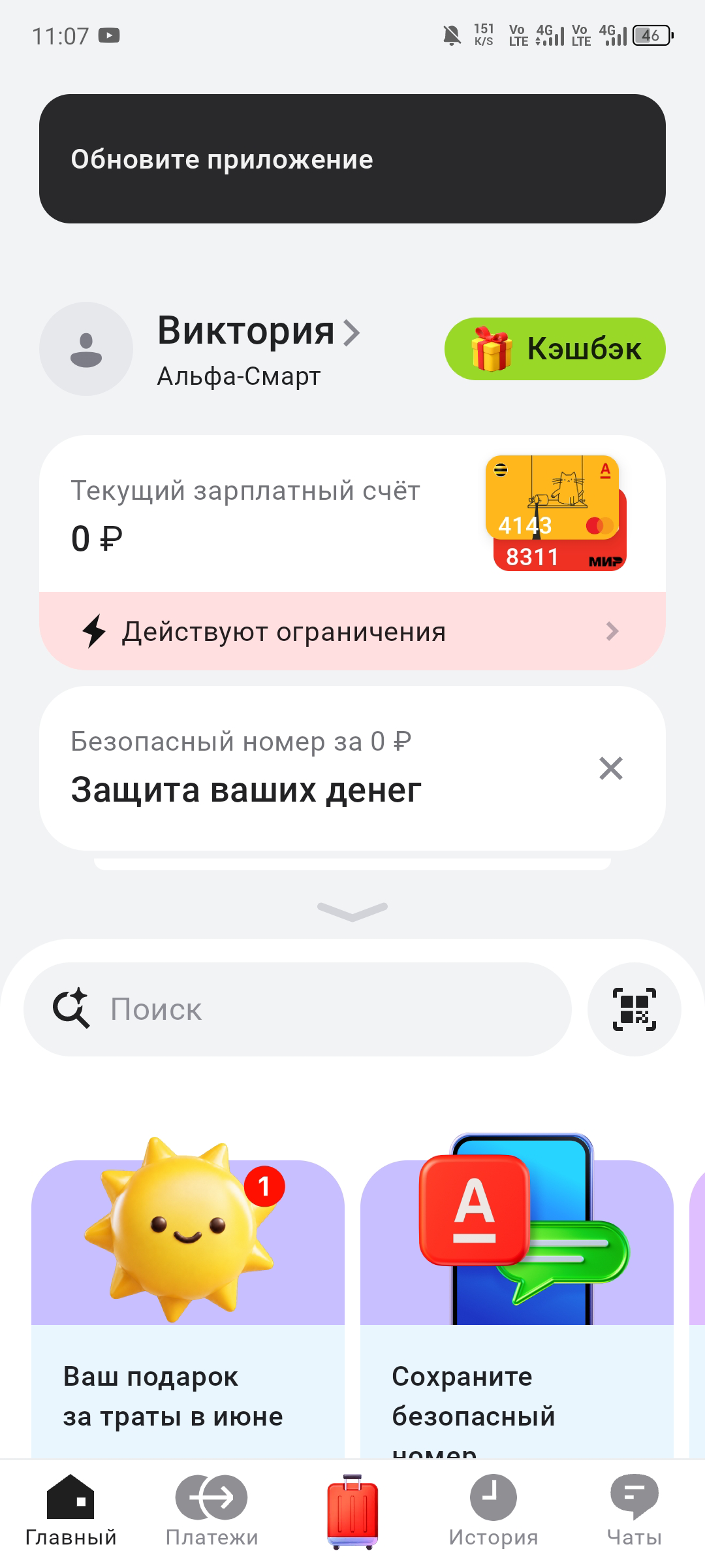 Прошу помощи арестовали все счета молю помогите