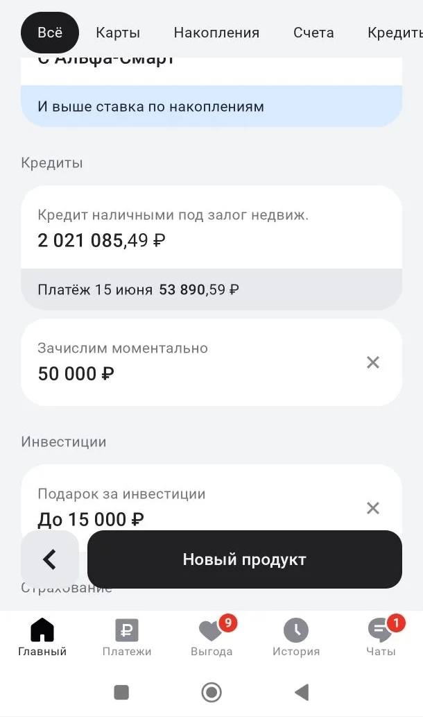 Помогите закрыть долг