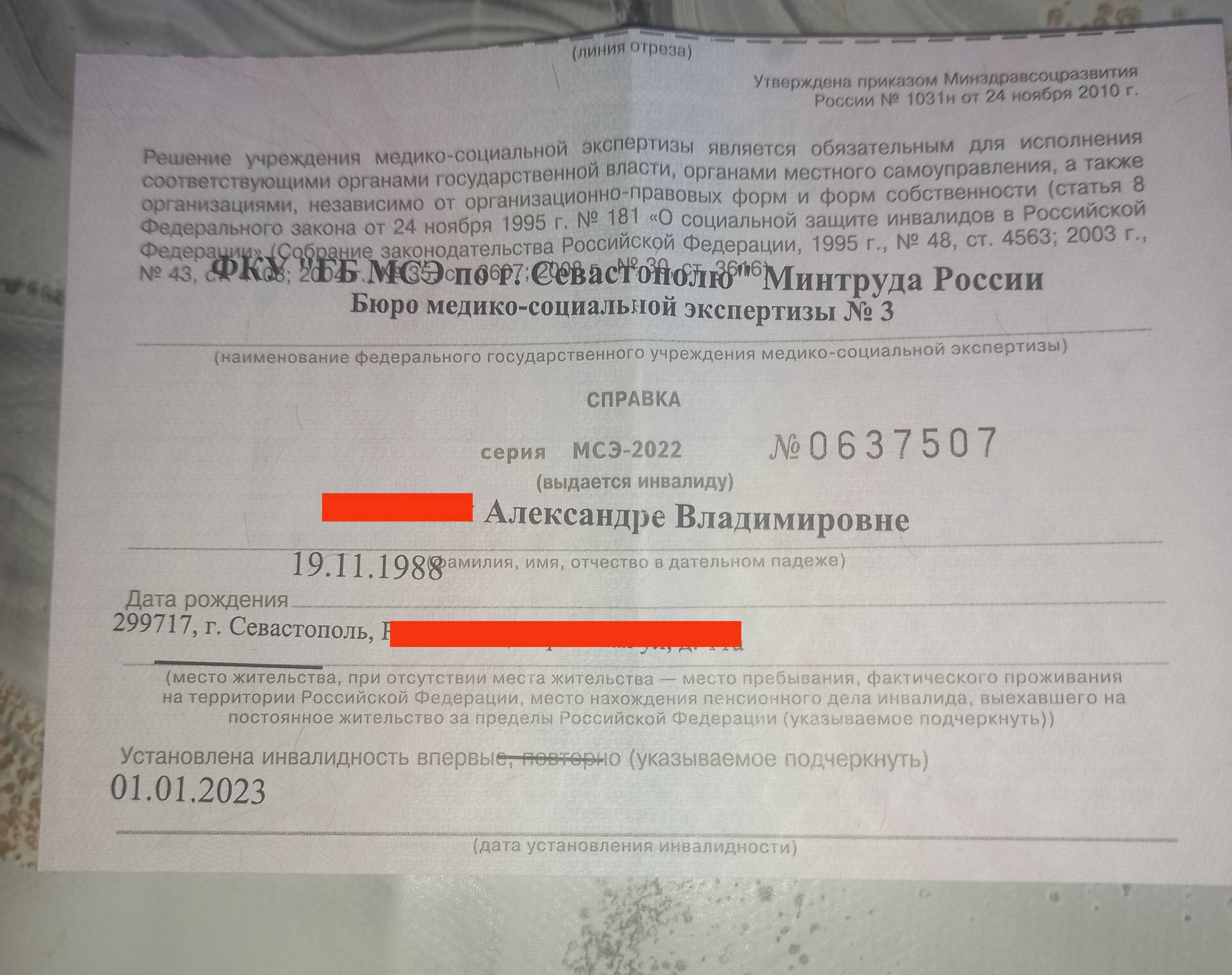 Буду очень благодарна за любую помощь.
