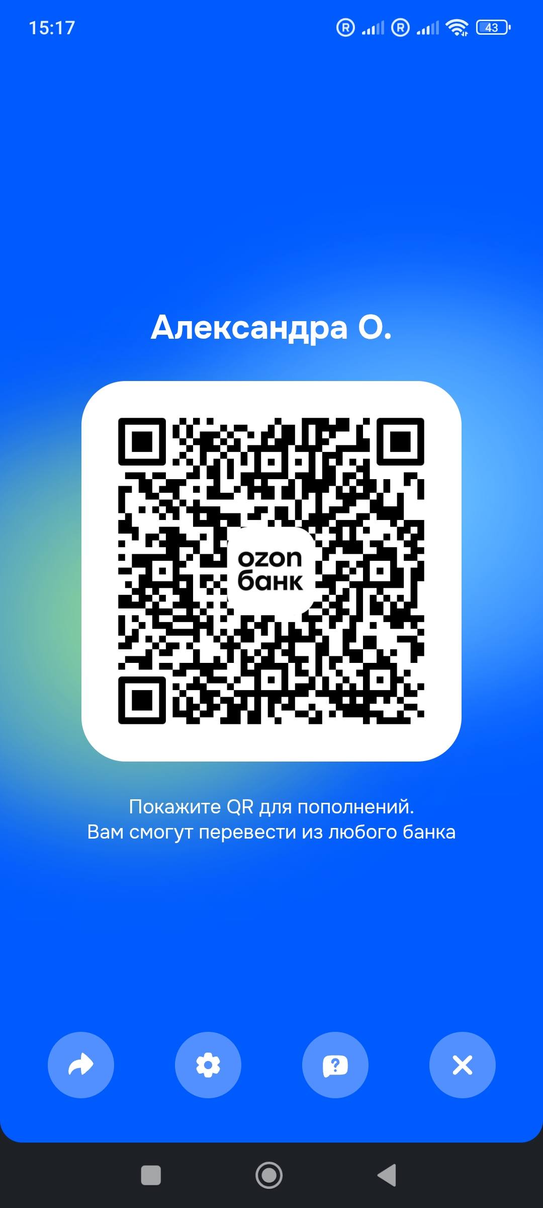 Буду очень благодарна за любую помощь.