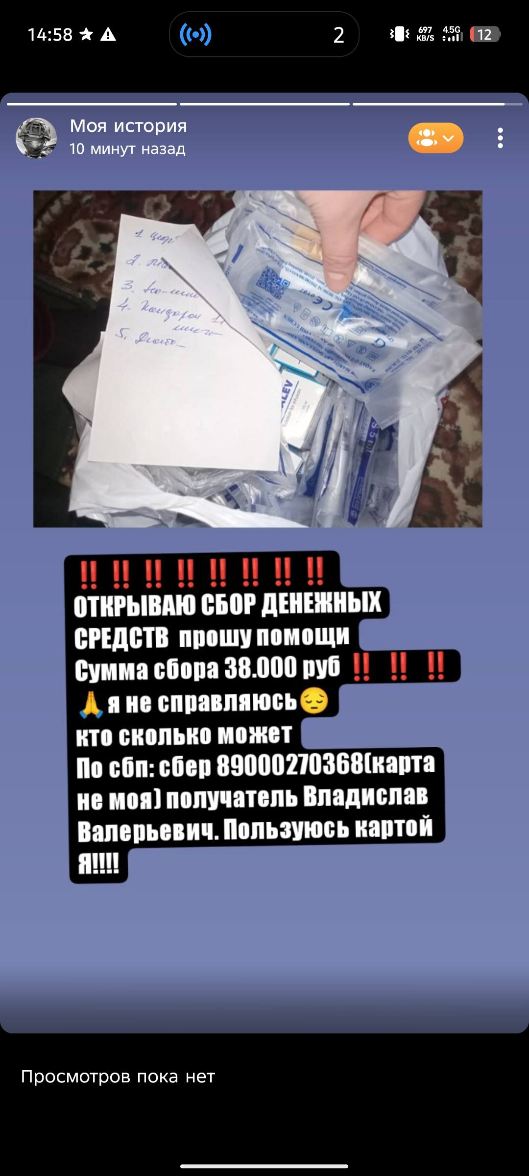 ПОМОГИТЕ ПОЖАЛУЙСТА 🙏🙏🙏‼️‼️‼️‼️‼️‼️