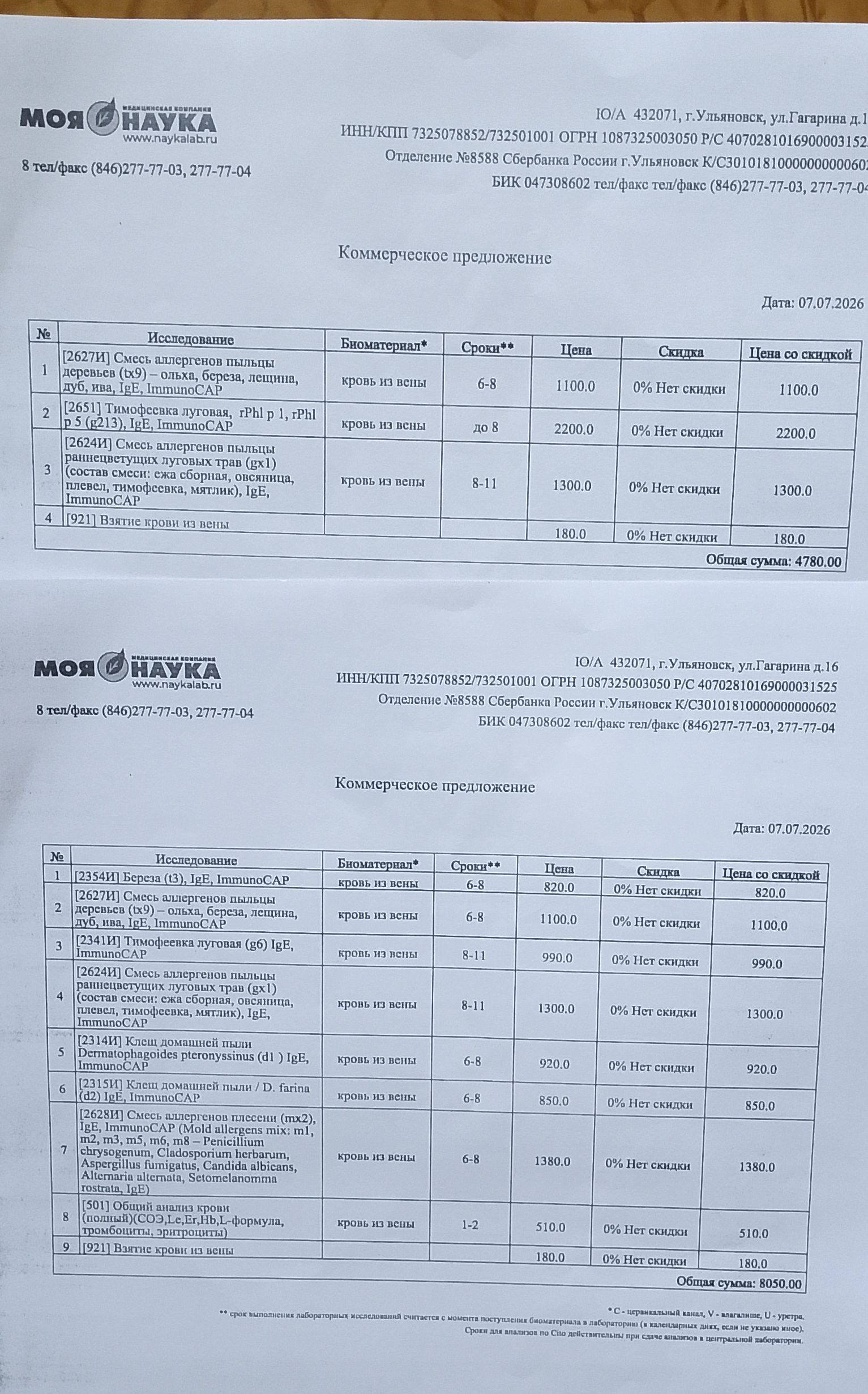 Пока дети дома,у меня руки связаны 🥺