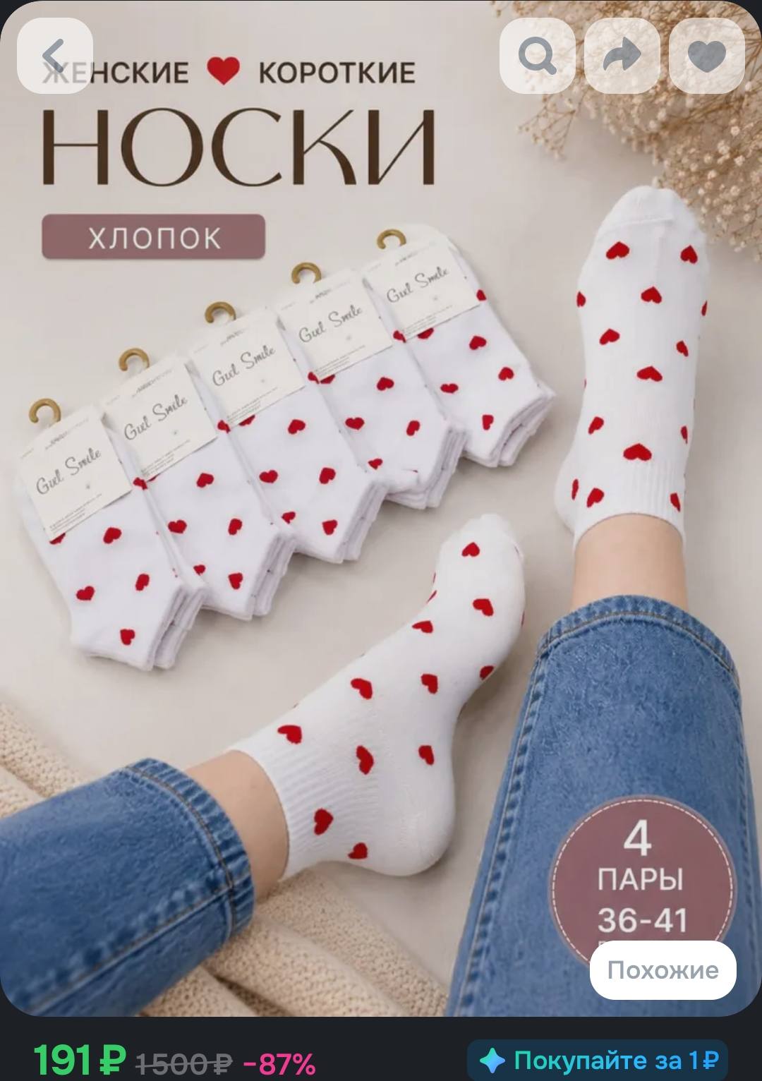 Нам правда очень нужна ваша помощь