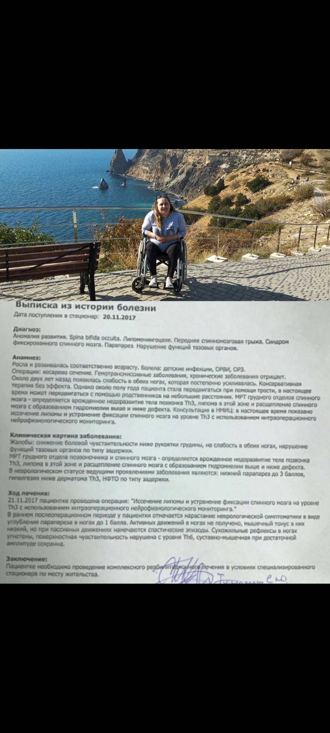 Буду очень благодарна за любую помощь.