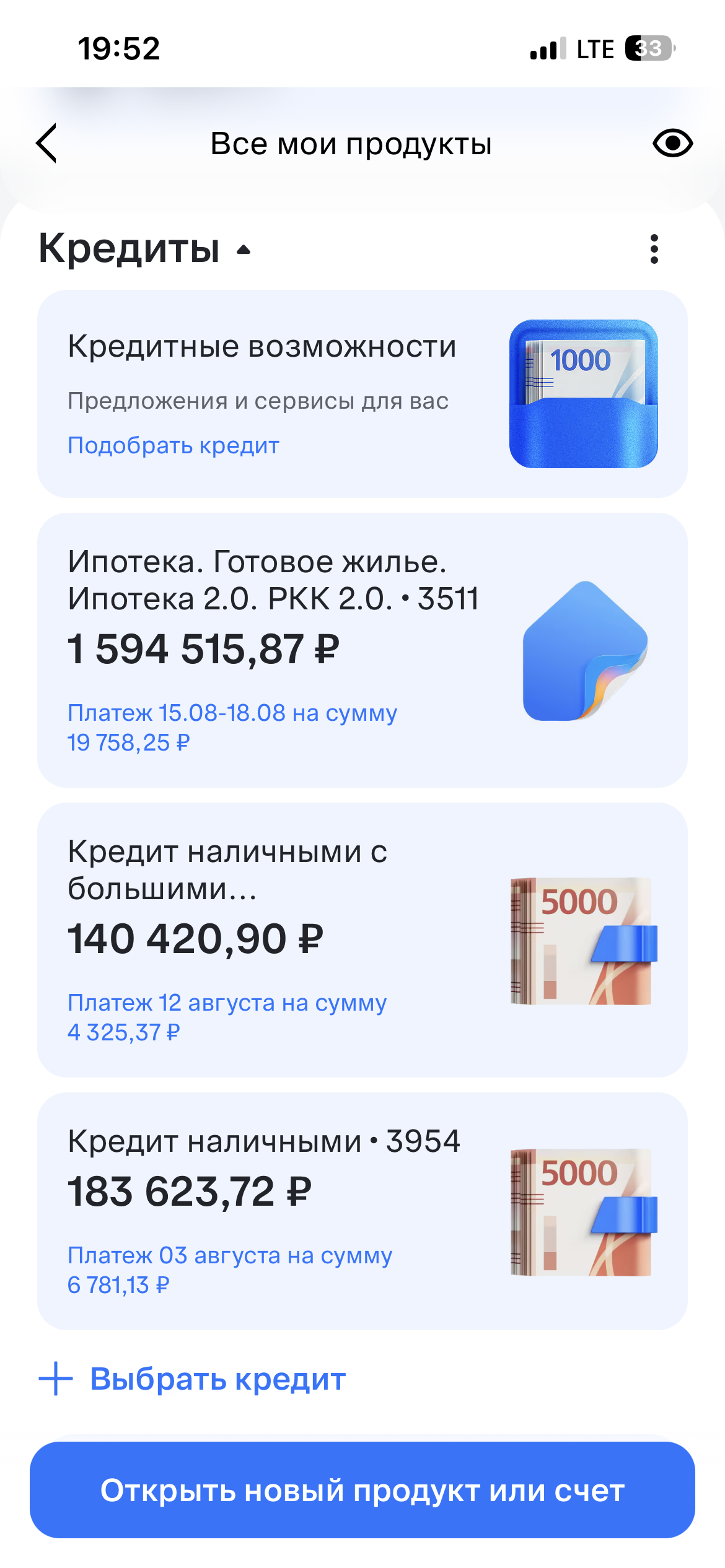 Помогите 🆘 пожалуйста 🙏