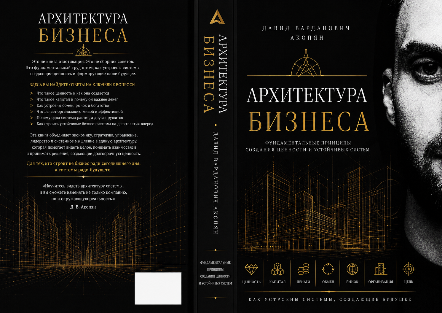 Издание книги