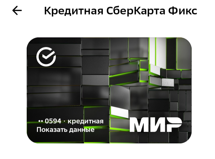 Крик о помощи