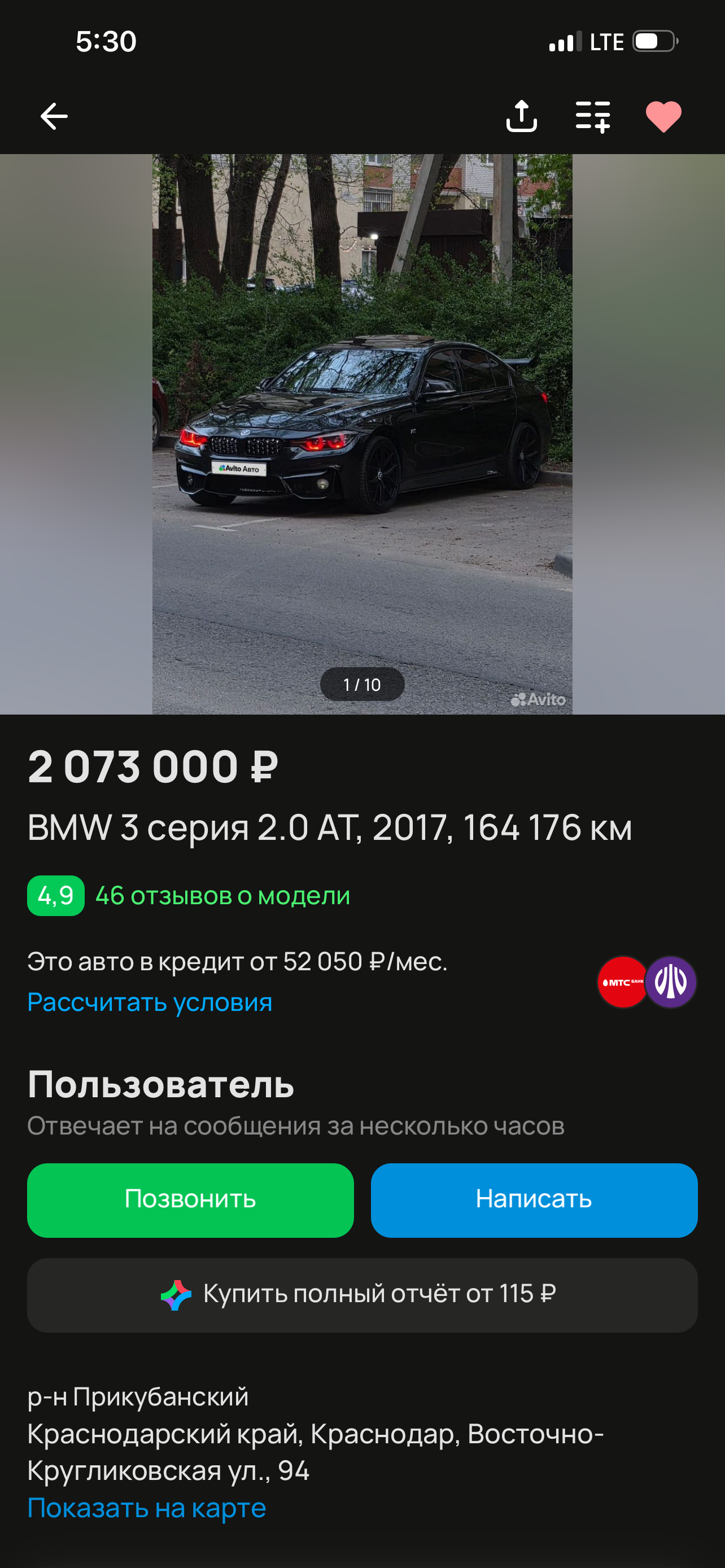 Моя мечта машина BMW 3 серии в М пакете