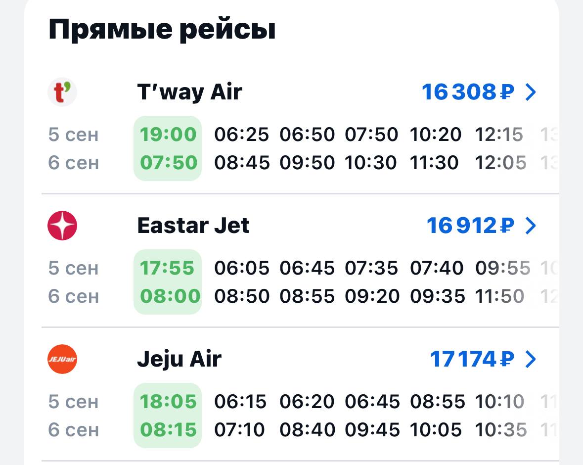 Исполняю мечту любимого человека