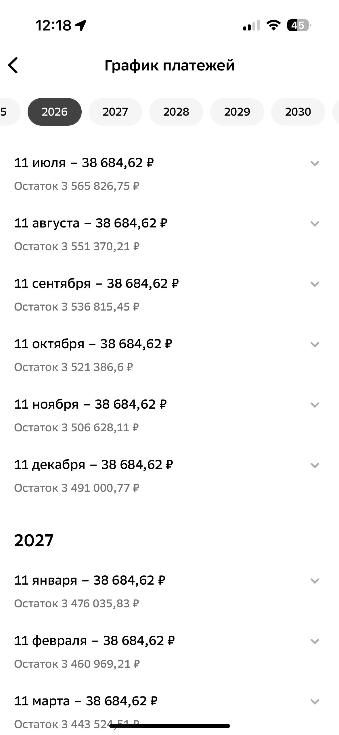 Помогите выплатить ипотеку пожалуйста