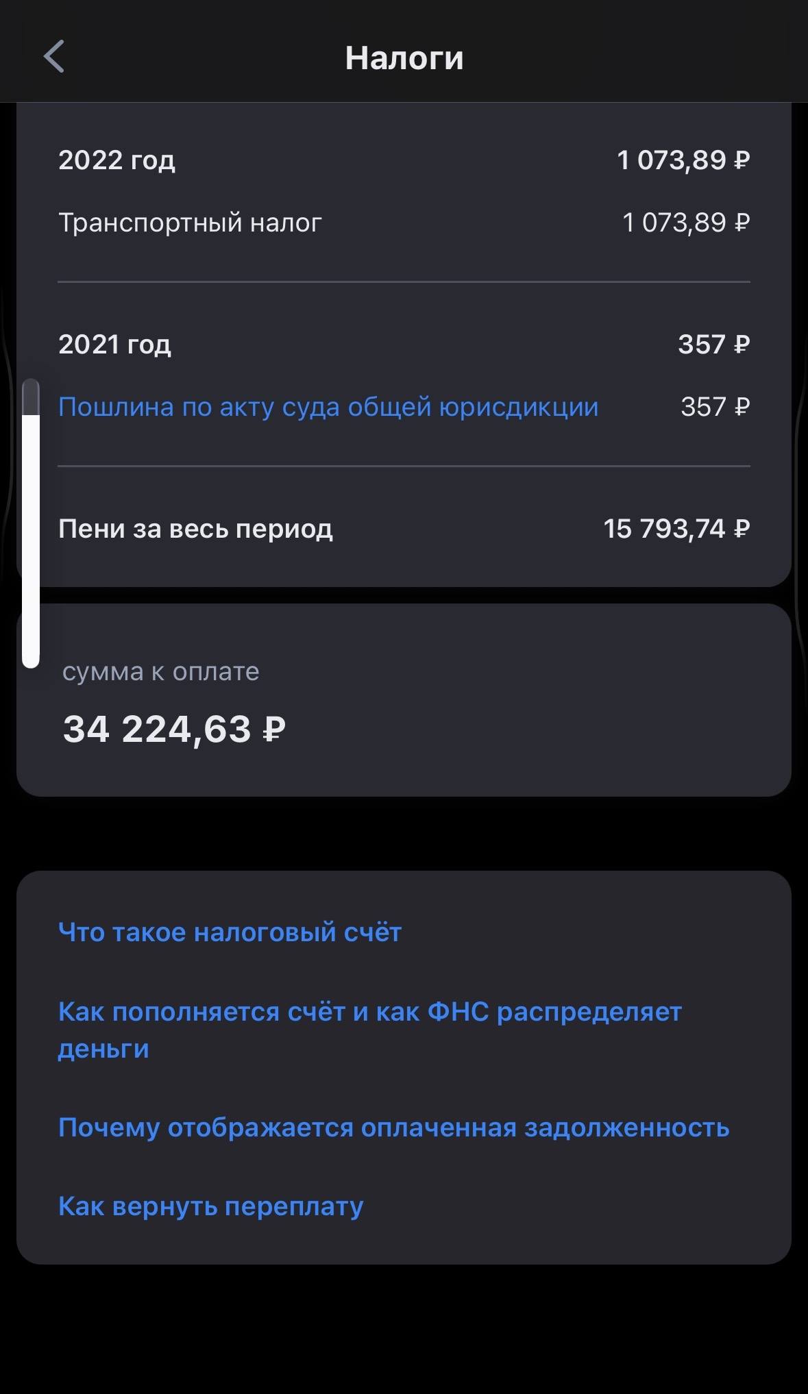 Помогите накопить на первоначальный взнос