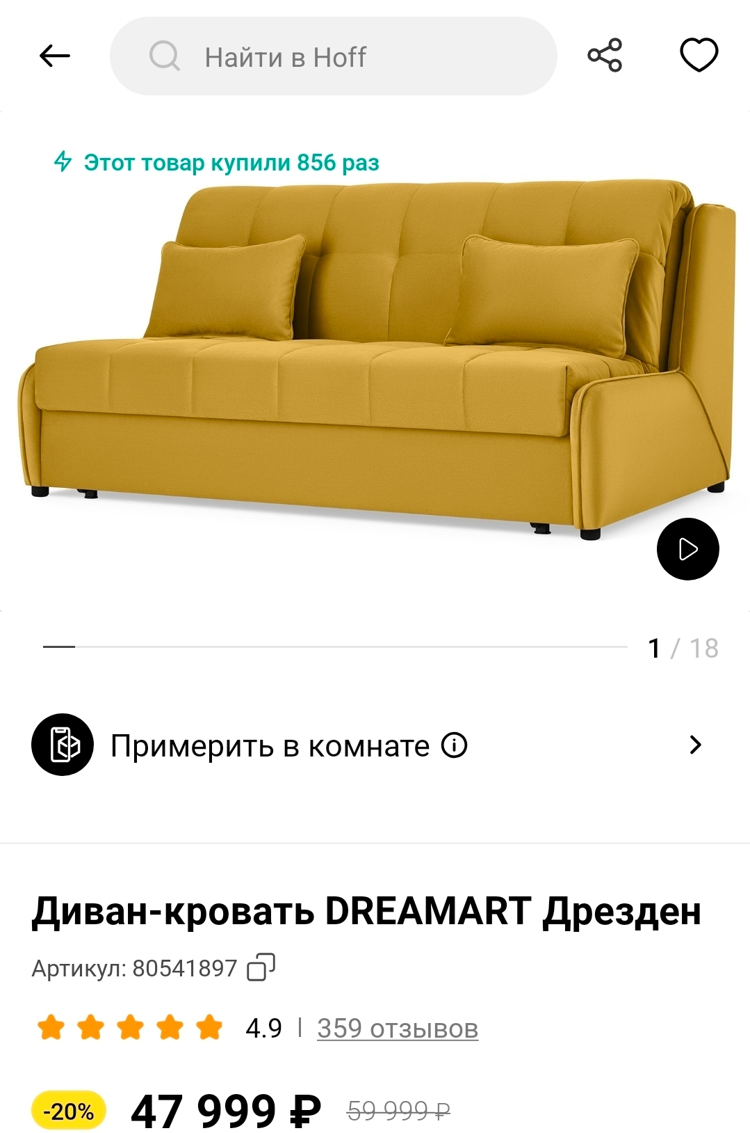 Приму любую помощь, сломалась кровать