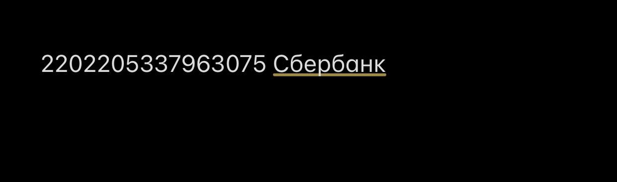 Помогите пожалуйстаЗакрыть кредит и исполнитьМечту
