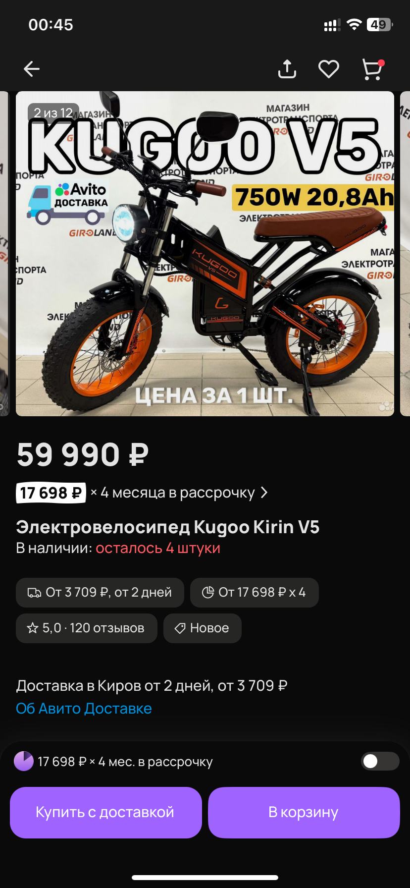 Хочу исправить свои ошибки…
