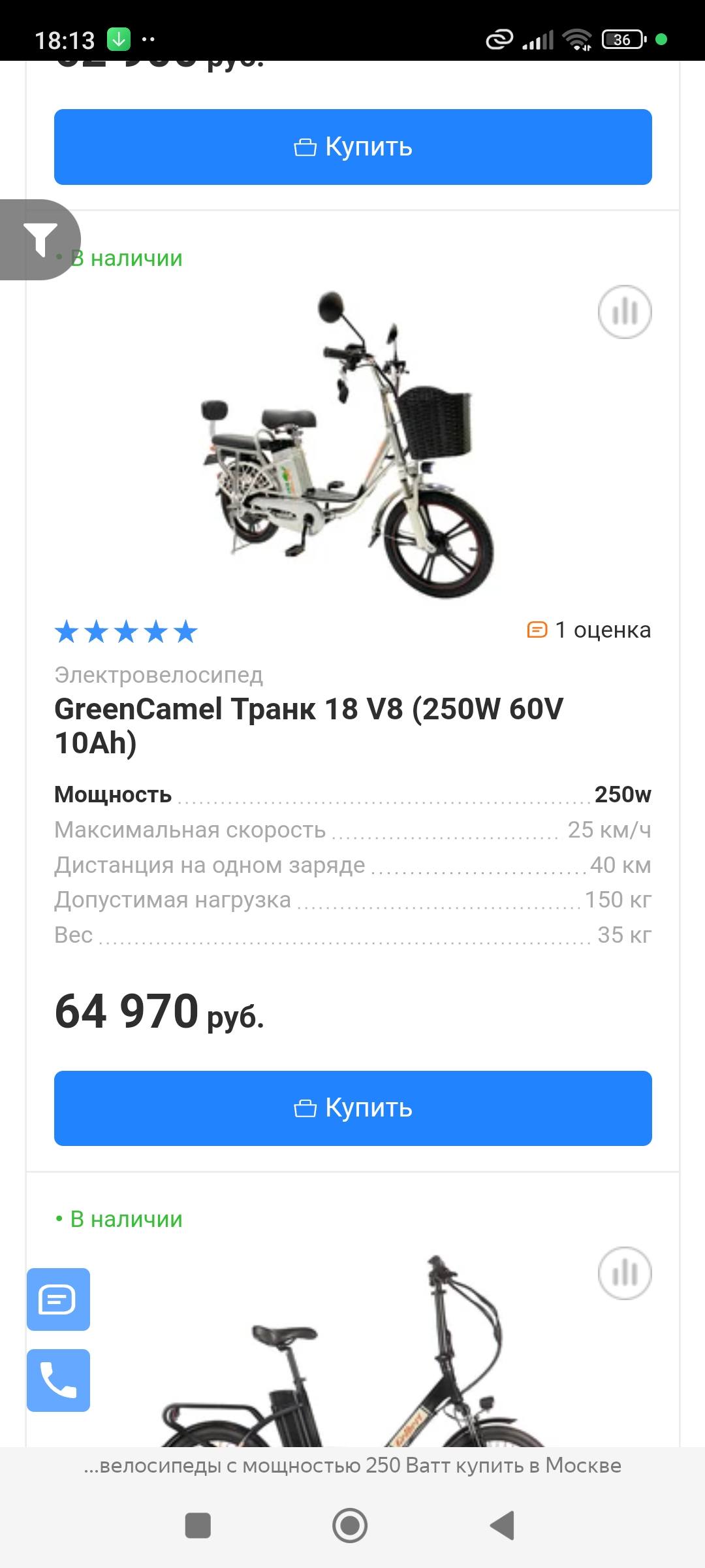 Помогите накопить на подарок