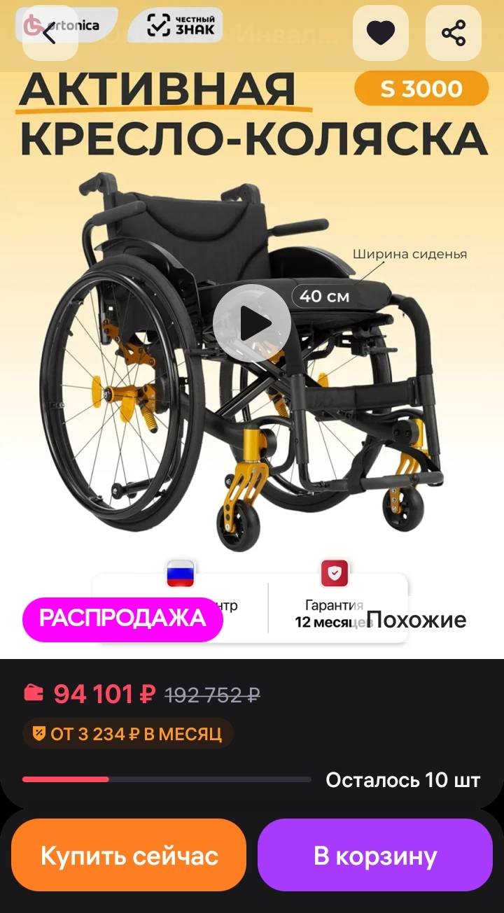 Помогите накопить на мечту
