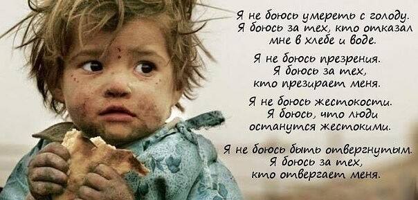 Помогите! нужны деньги, чтобы подняться