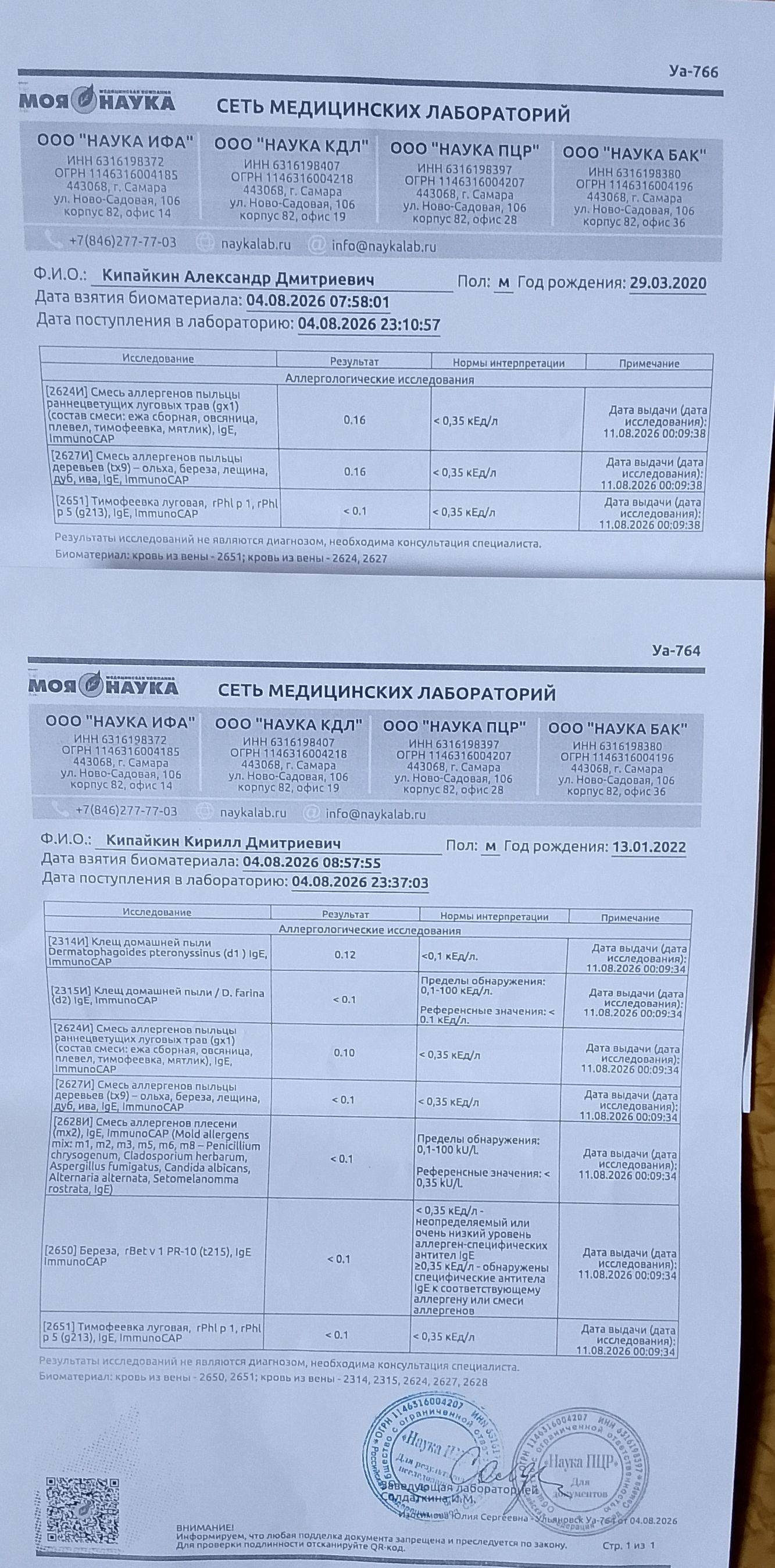 Не проходите мимо, прошу Вас 🙏🙏🙏