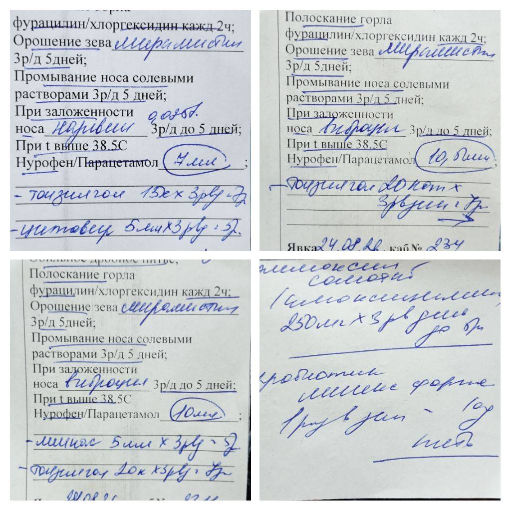 Проблемы только прибавляются 😭
