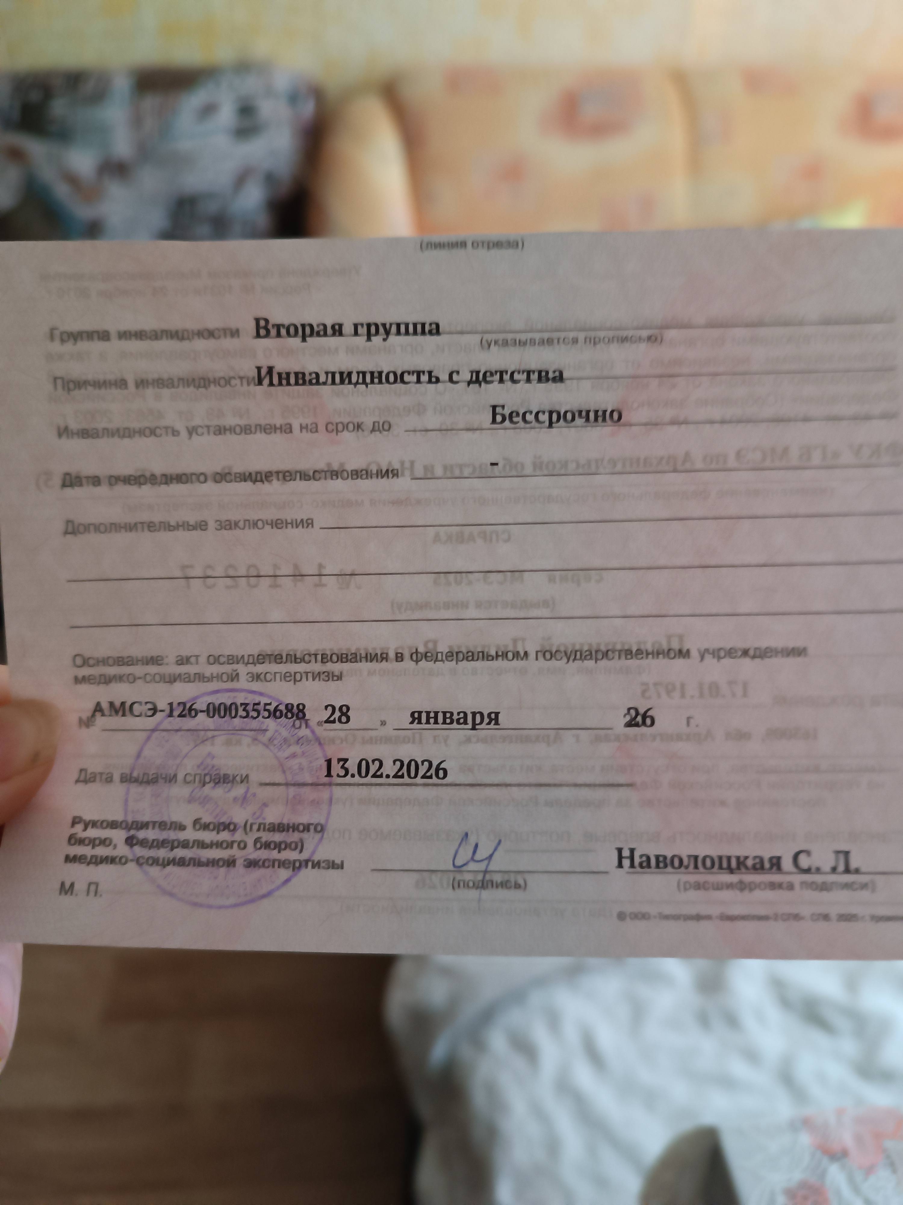 Помогите купить диван б/у