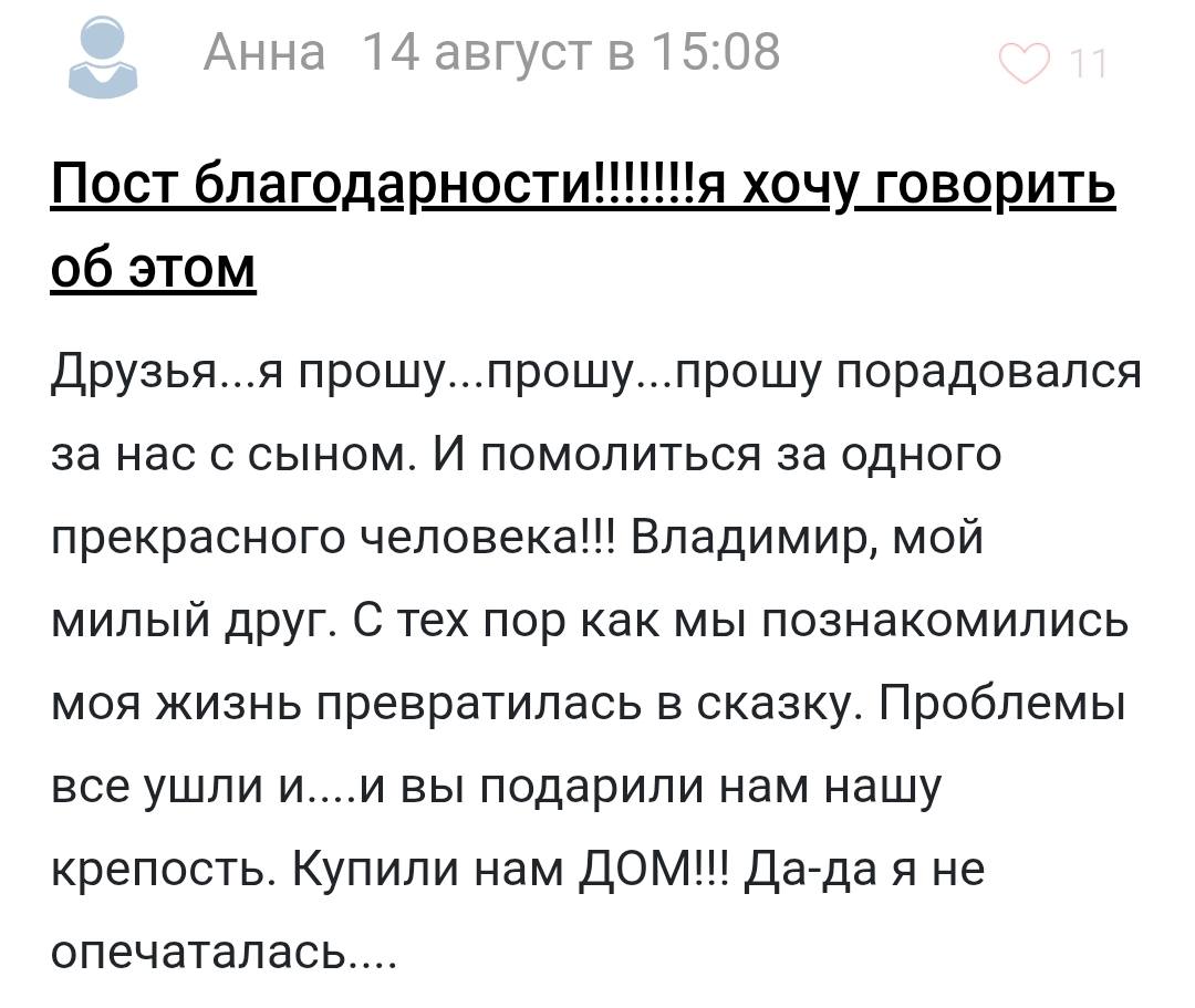 На самый дешевый хостел