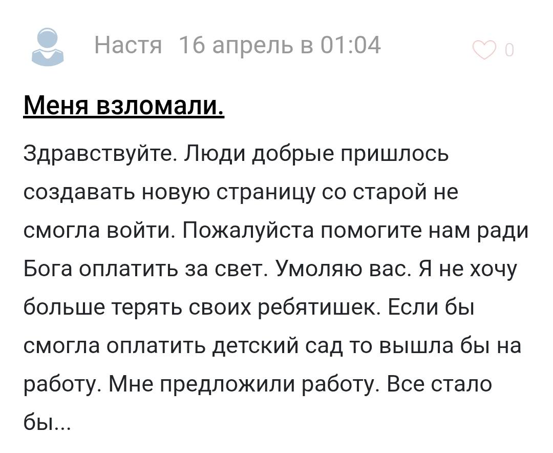 Золотое правило морали