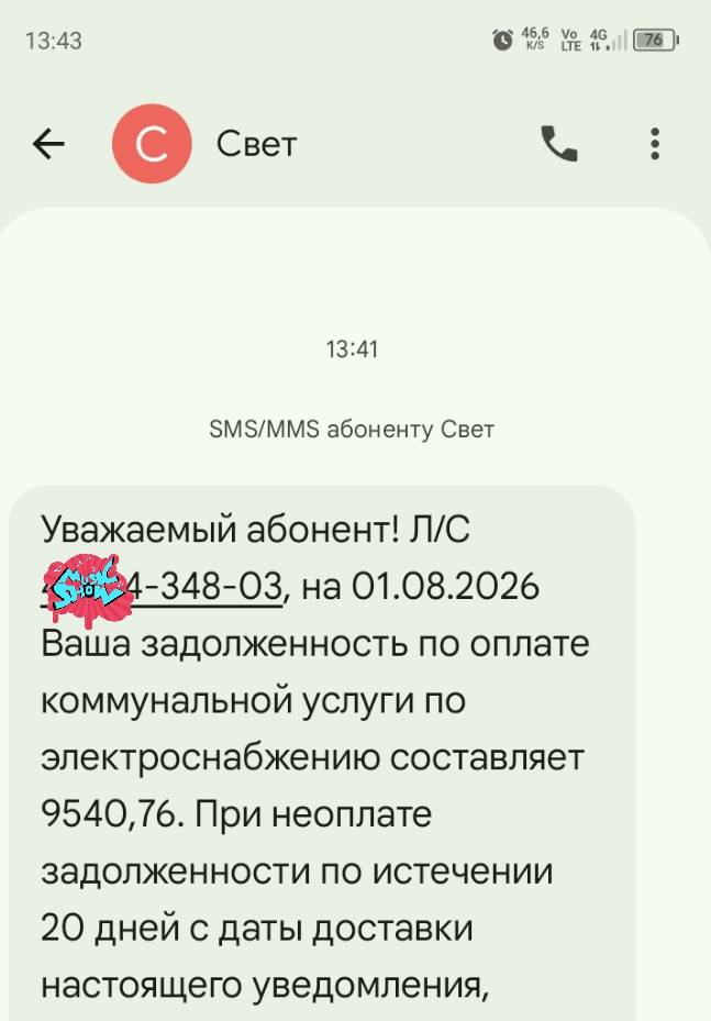 Умоляю вас проблема на проблеме