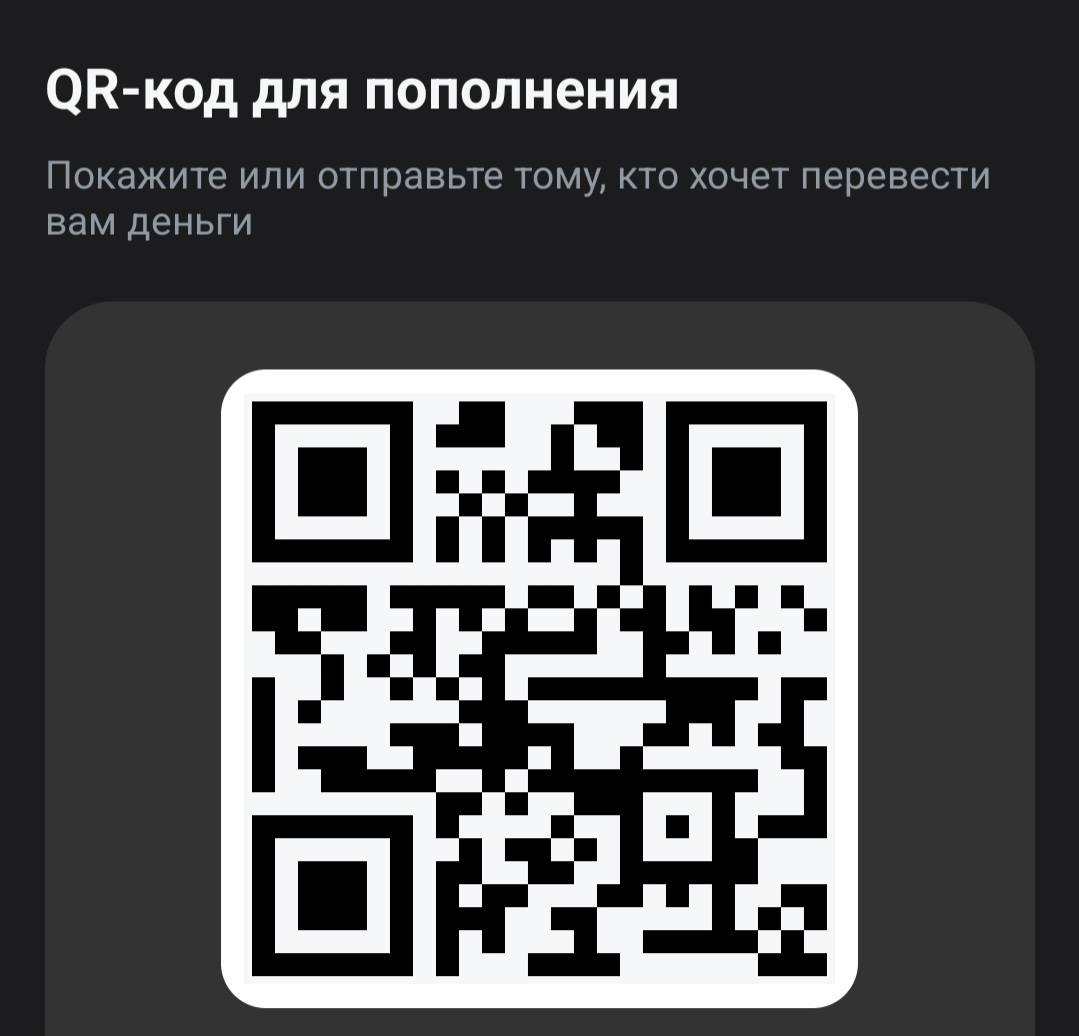 Помогите погасить кредитку