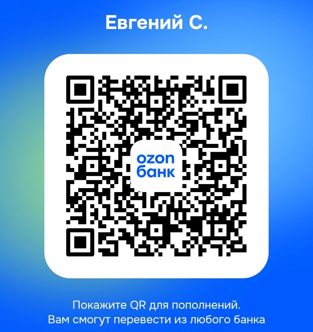 Помогите осуществить мечту ребенка
