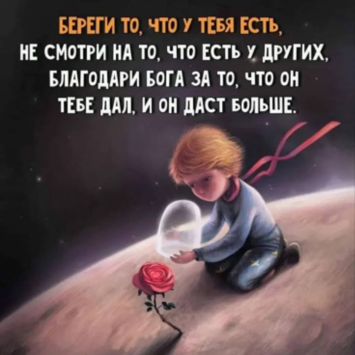 Для тех,чьë сердце разрывается от несправедливости