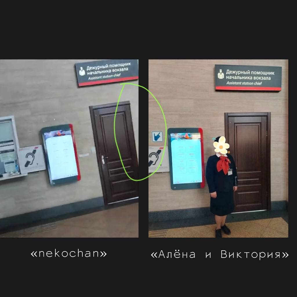 Обратите внимание ❗