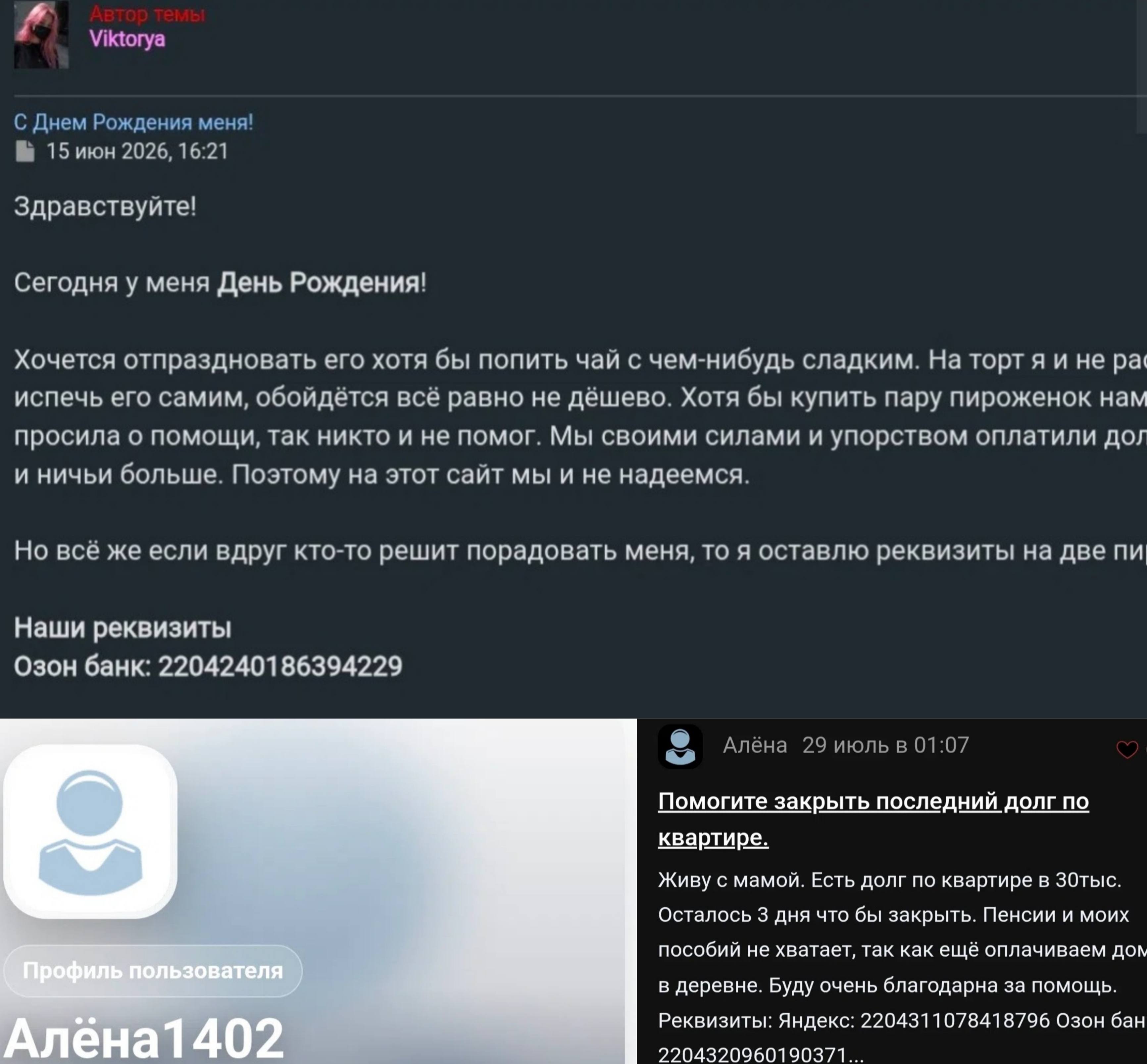Мы выходим из этой клоунады
