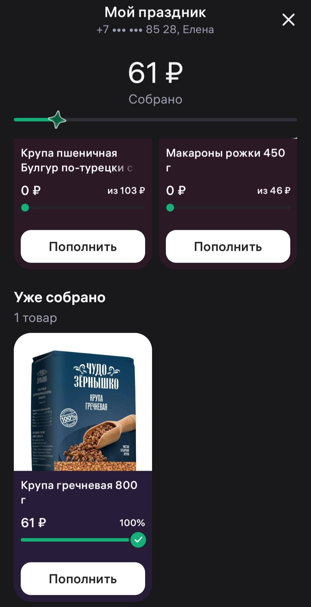 С дураком спорить — себя не уважать