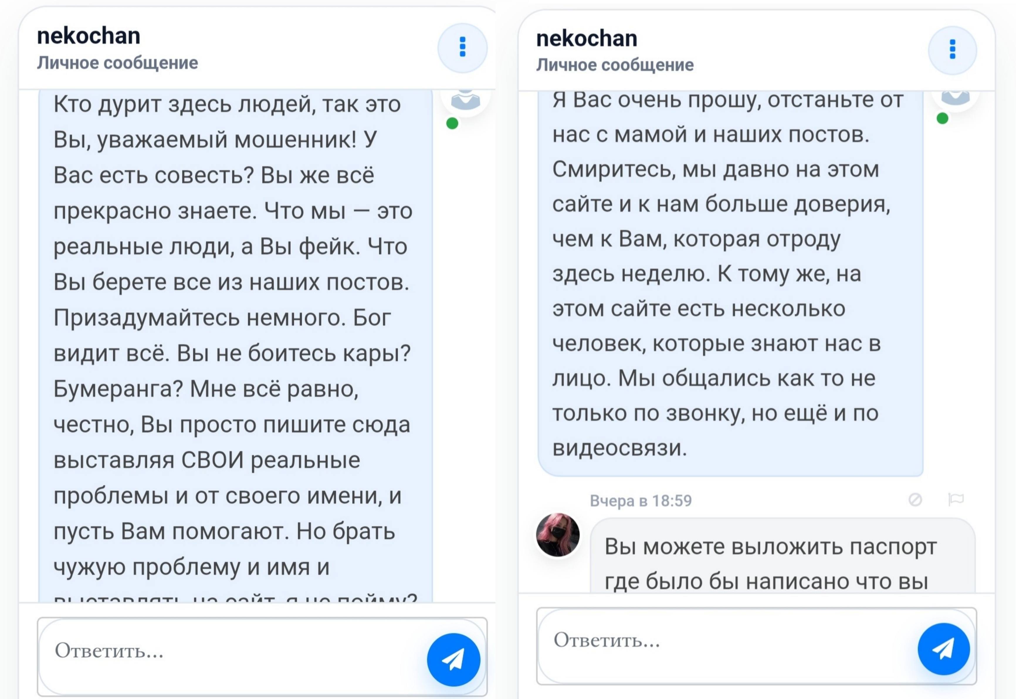 Полная фальсификация всего