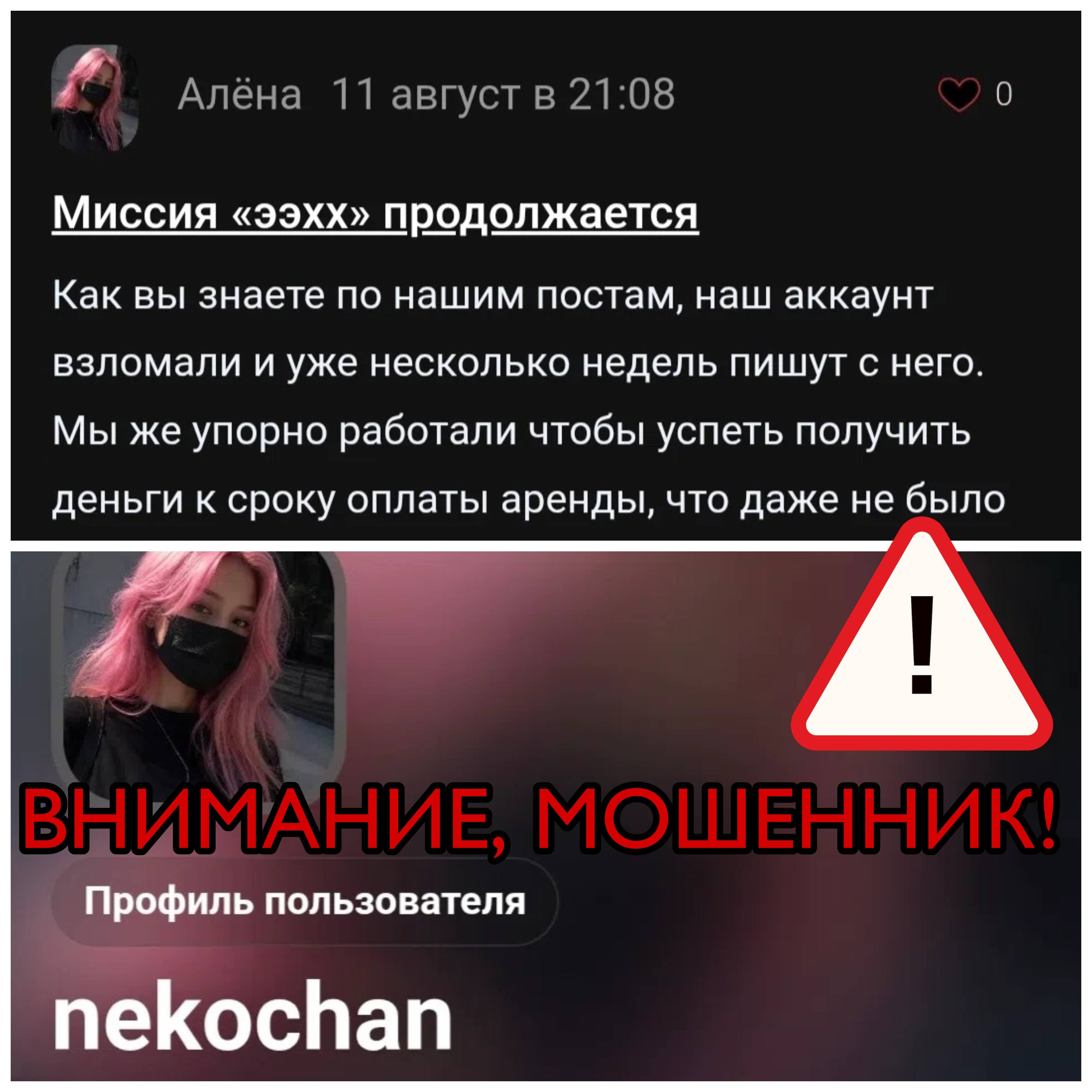 Теперь мы подадим жалобу на ваш сайт, админы!